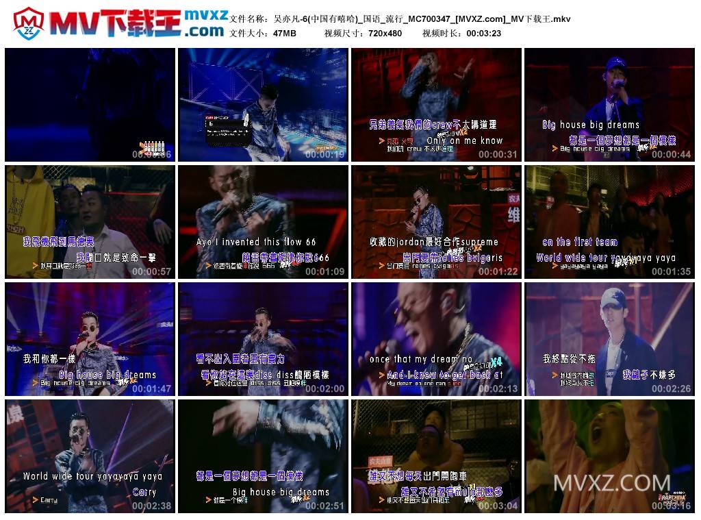 吴亦凡-6(中国有嘻哈)_国语_流行_MC700347